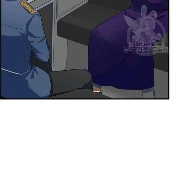 악녀는 두 번 산다 55화 28