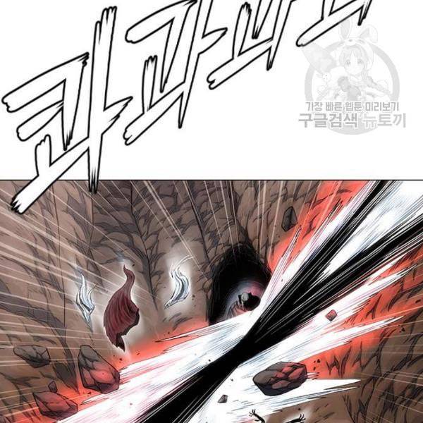 호랑이형님 2부 216화 역공 1 10