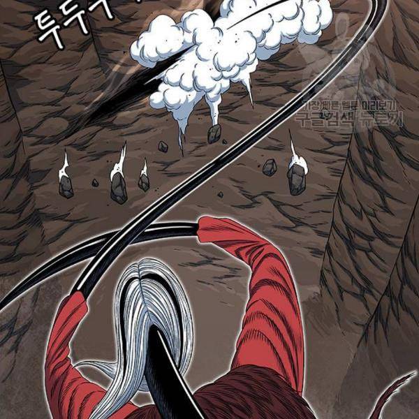 호랑이형님 2부 216화 역공 1 17