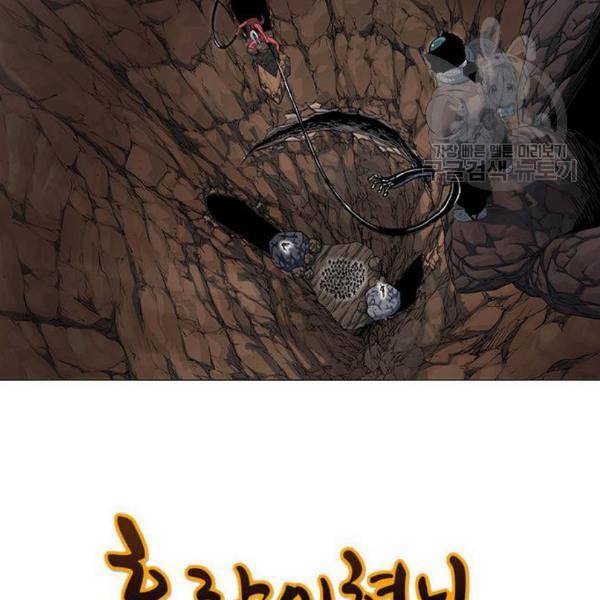 호랑이형님 2부 216화 역공 1 21