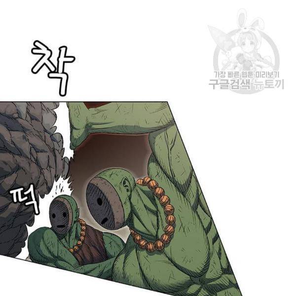 호랑이형님 2부 216화 역공 1 29
