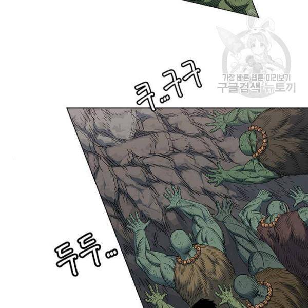 호랑이형님 2부 216화 역공 1 30