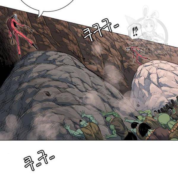 호랑이형님 2부 216화 역공 1 32