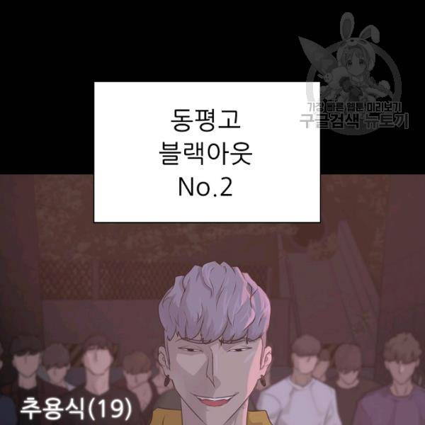 트리거 55화 15