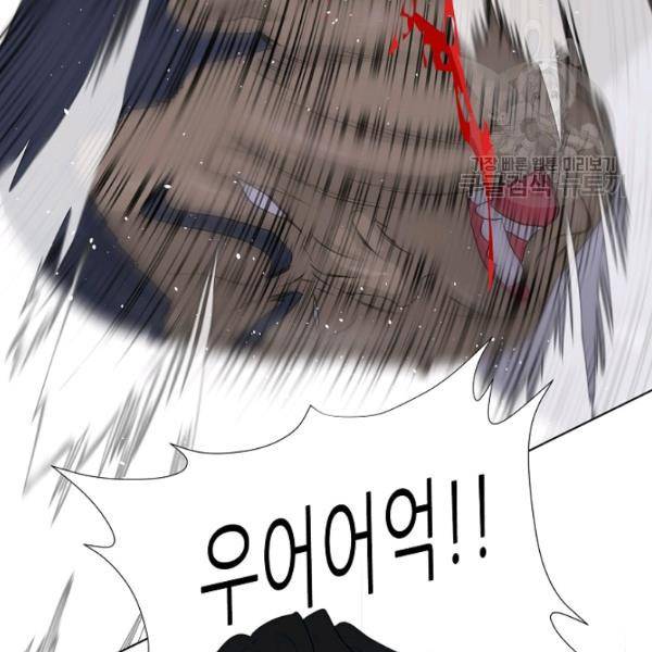 트리거 55화 55