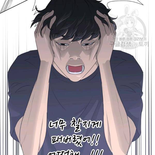 트리거 55화 56