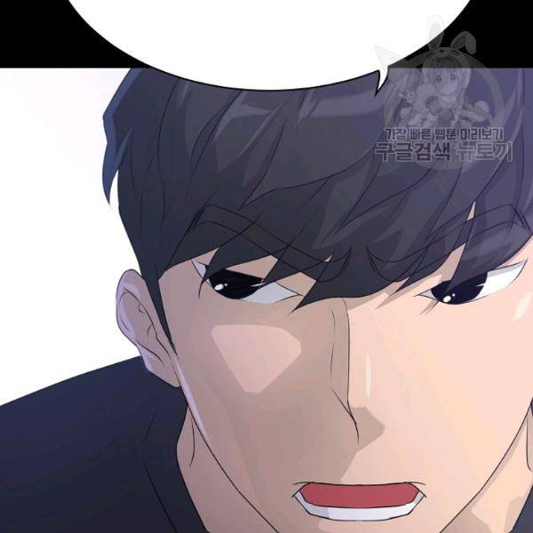 트리거 55화 91