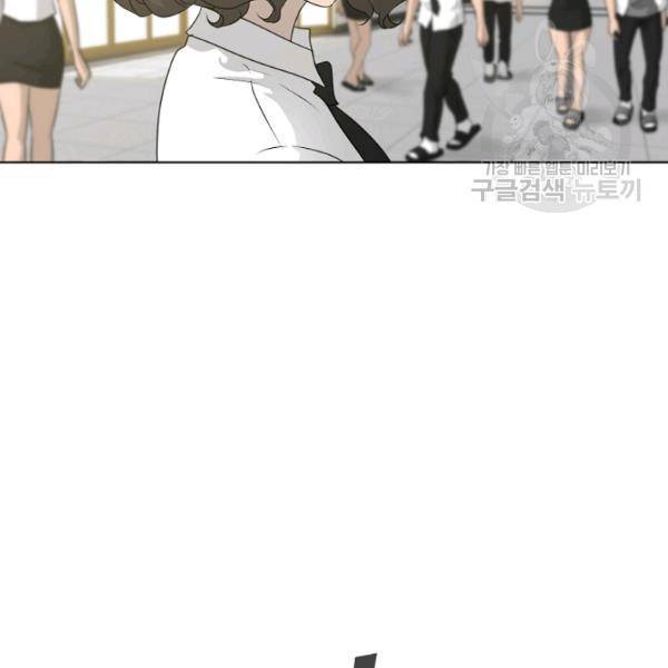 트리거 55화 118