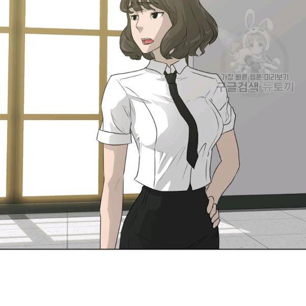 트리거 55화 123