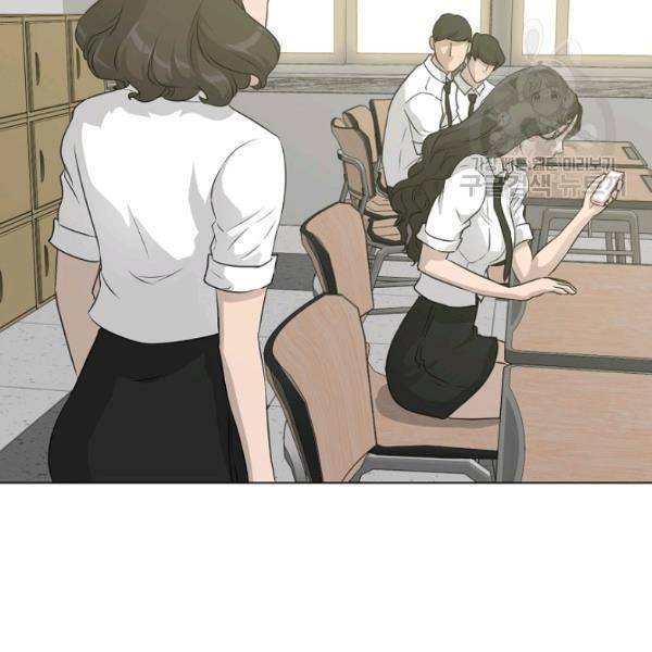 트리거 55화 125