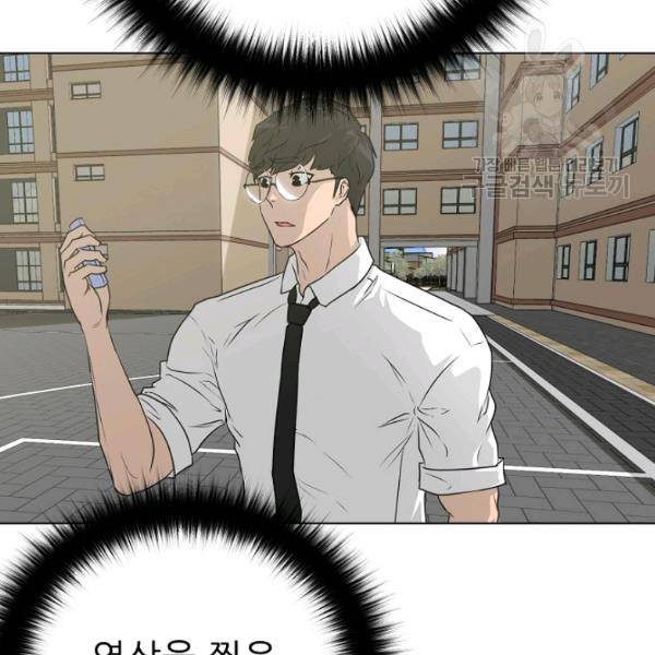 트리거 55화 136