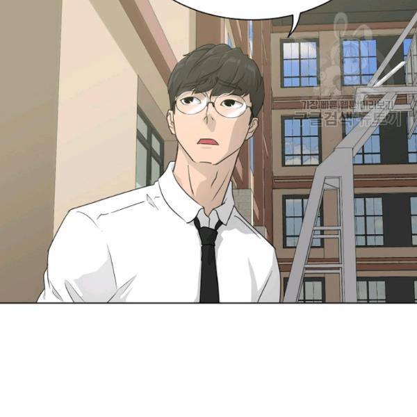 트리거 55화 142