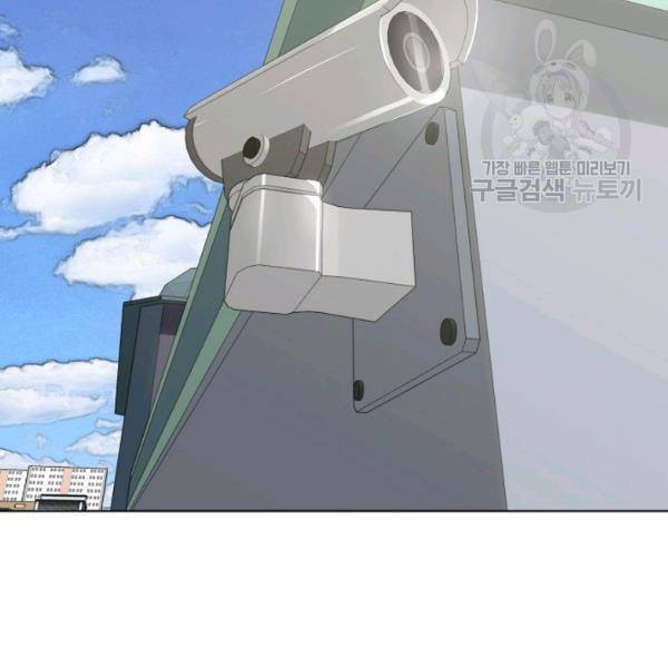 트리거 55화 145