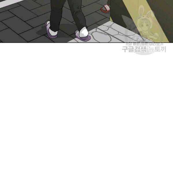 트리거 55화 169