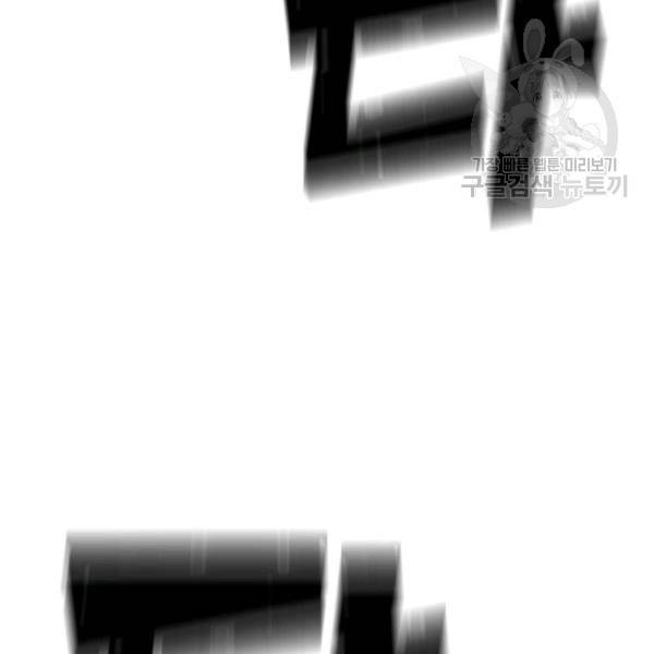 트리거 55화 187