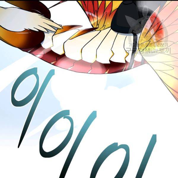 드라코런 87화 13