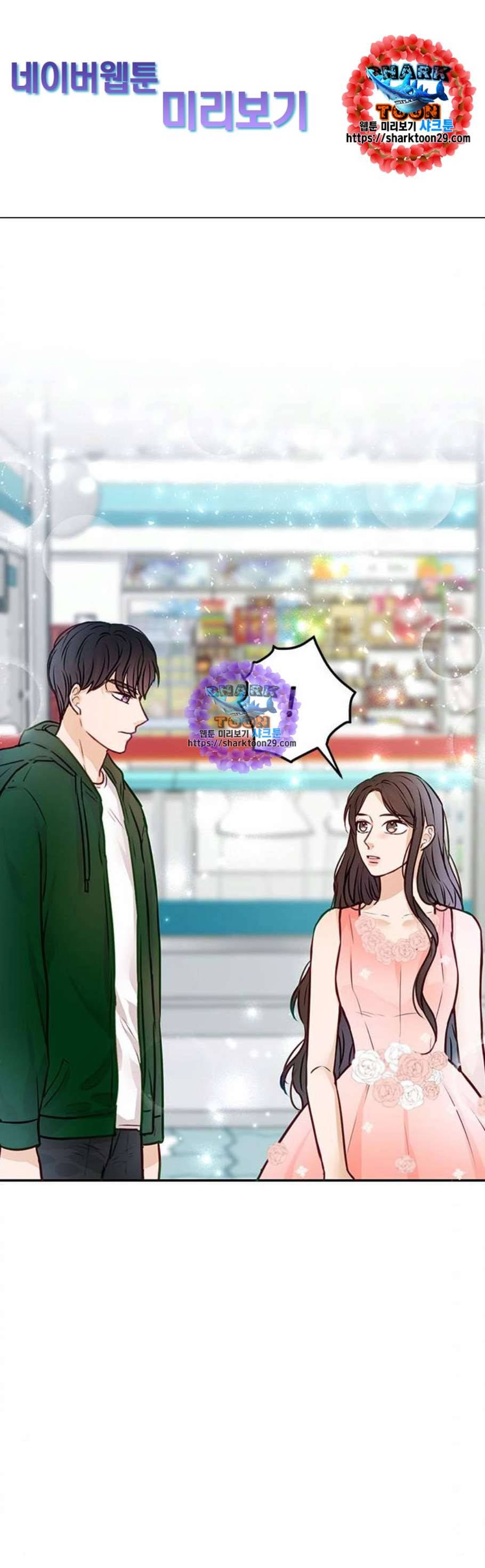 열녀박씨 계약결혼뎐 8화 1