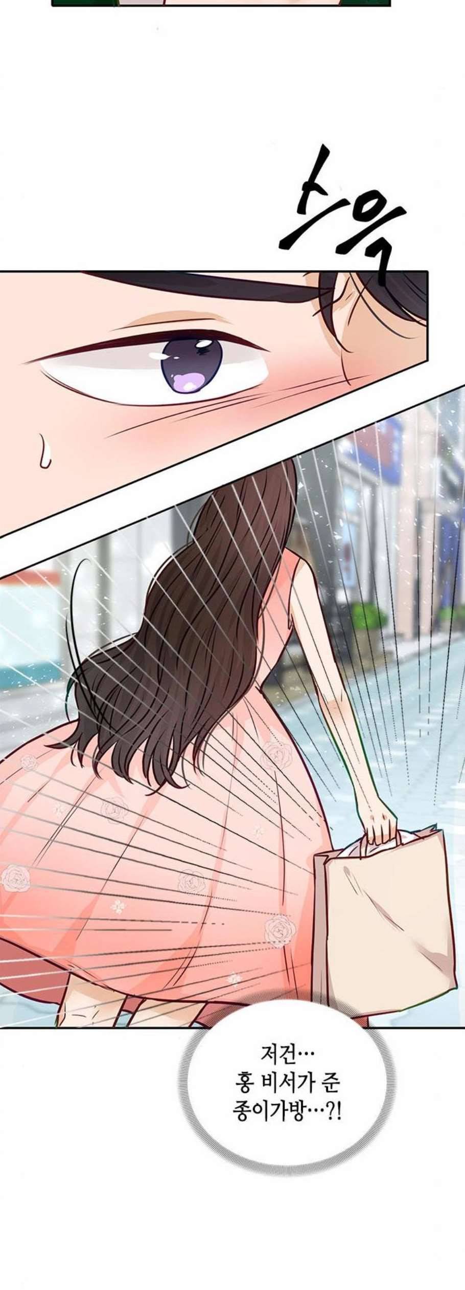 열녀박씨 계약결혼뎐 8화 10