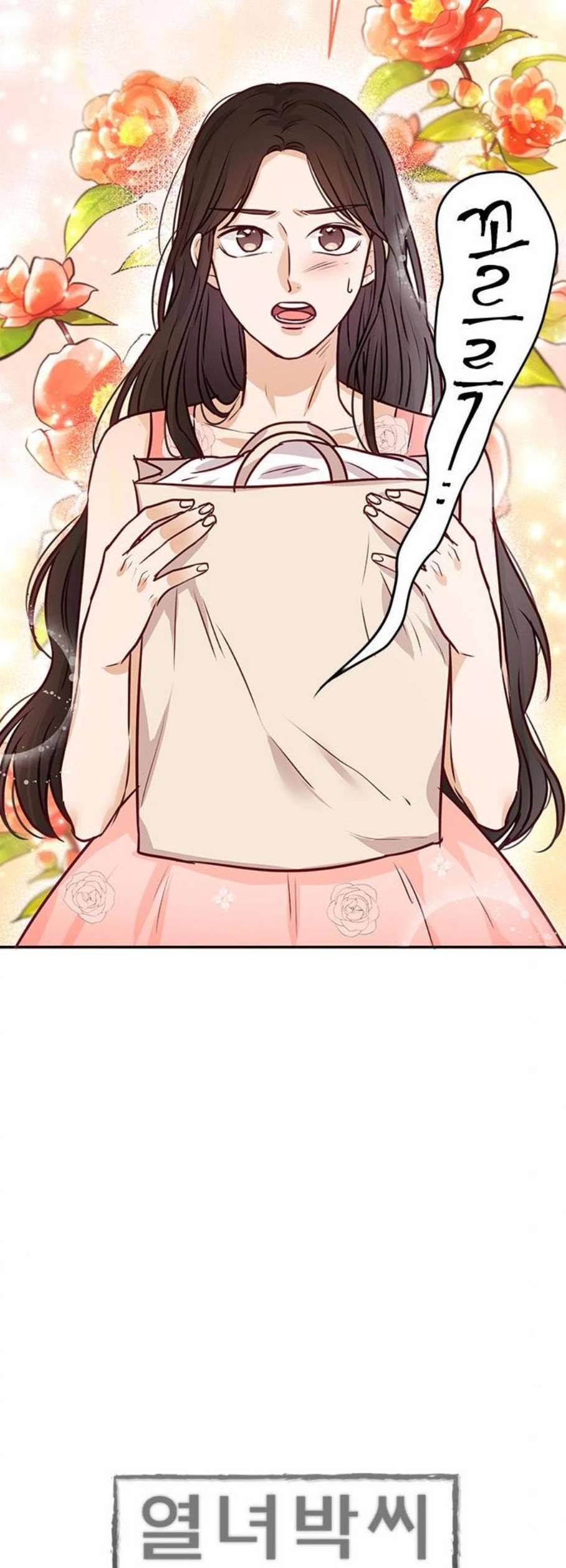 열녀박씨 계약결혼뎐 8화 16