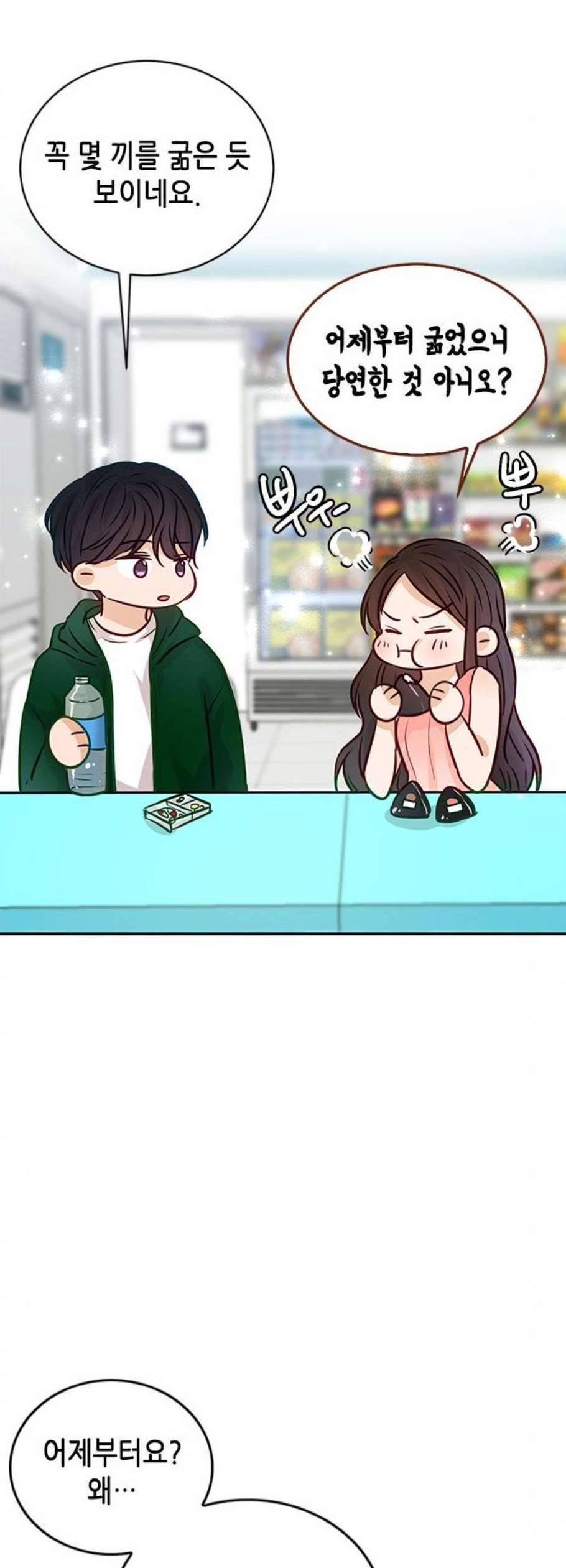 열녀박씨 계약결혼뎐 8화 19