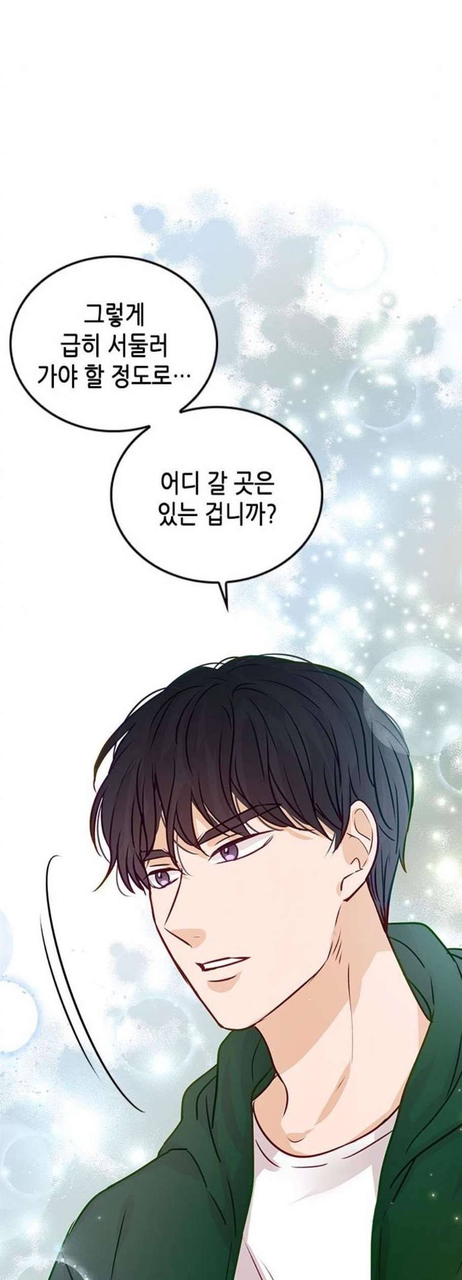 열녀박씨 계약결혼뎐 8화 26