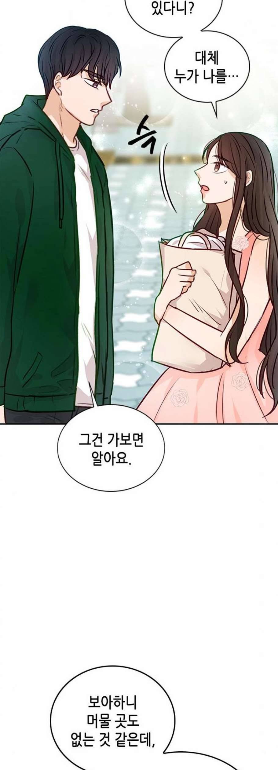 열녀박씨 계약결혼뎐 8화 30