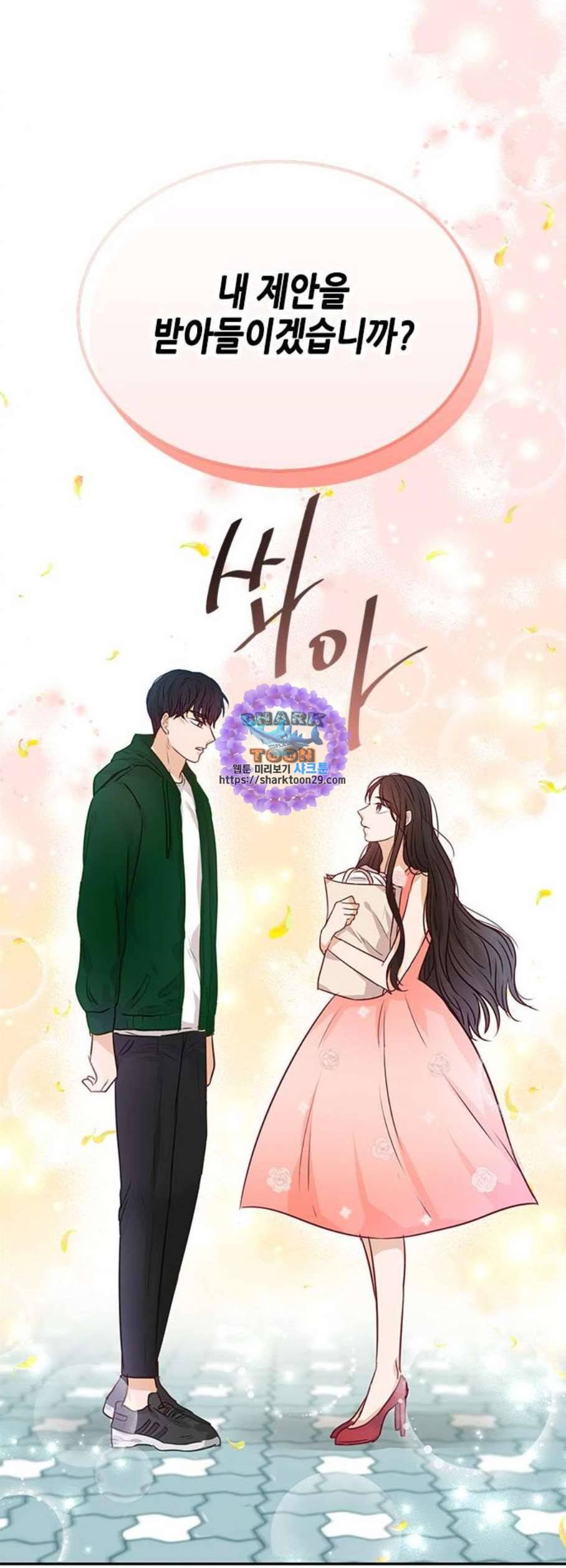 열녀박씨 계약결혼뎐 8화 33