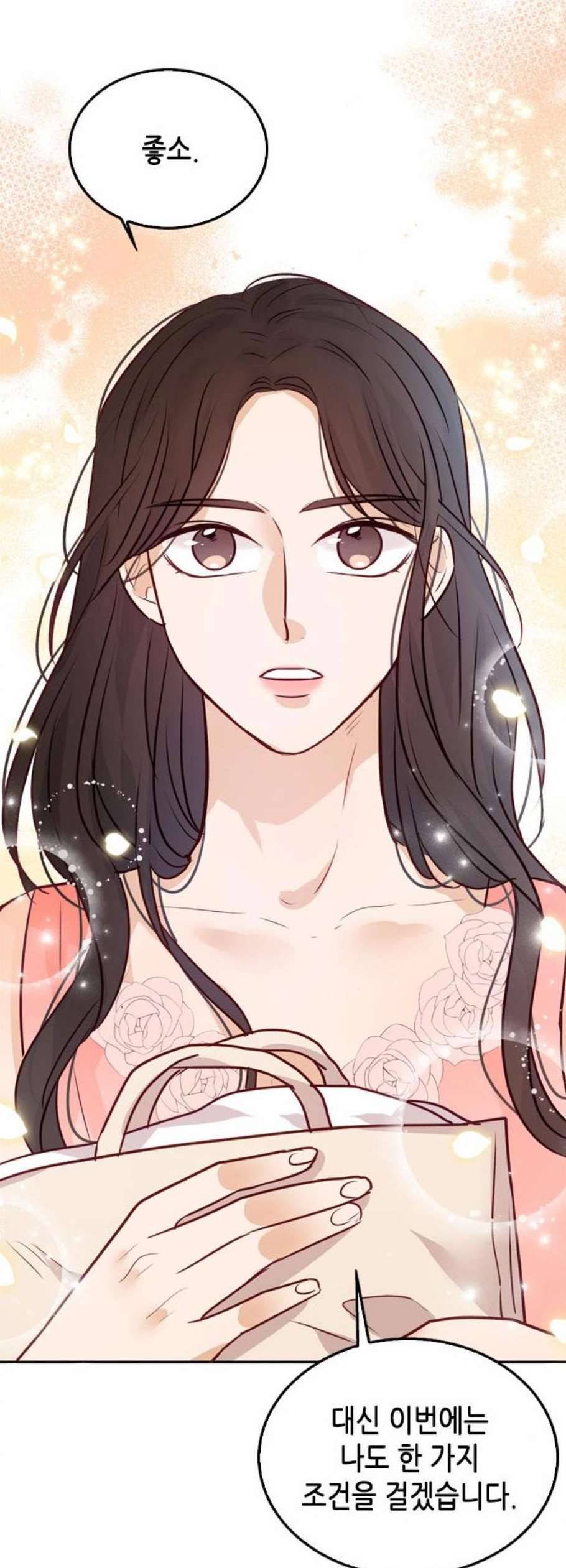 열녀박씨 계약결혼뎐 8화 39