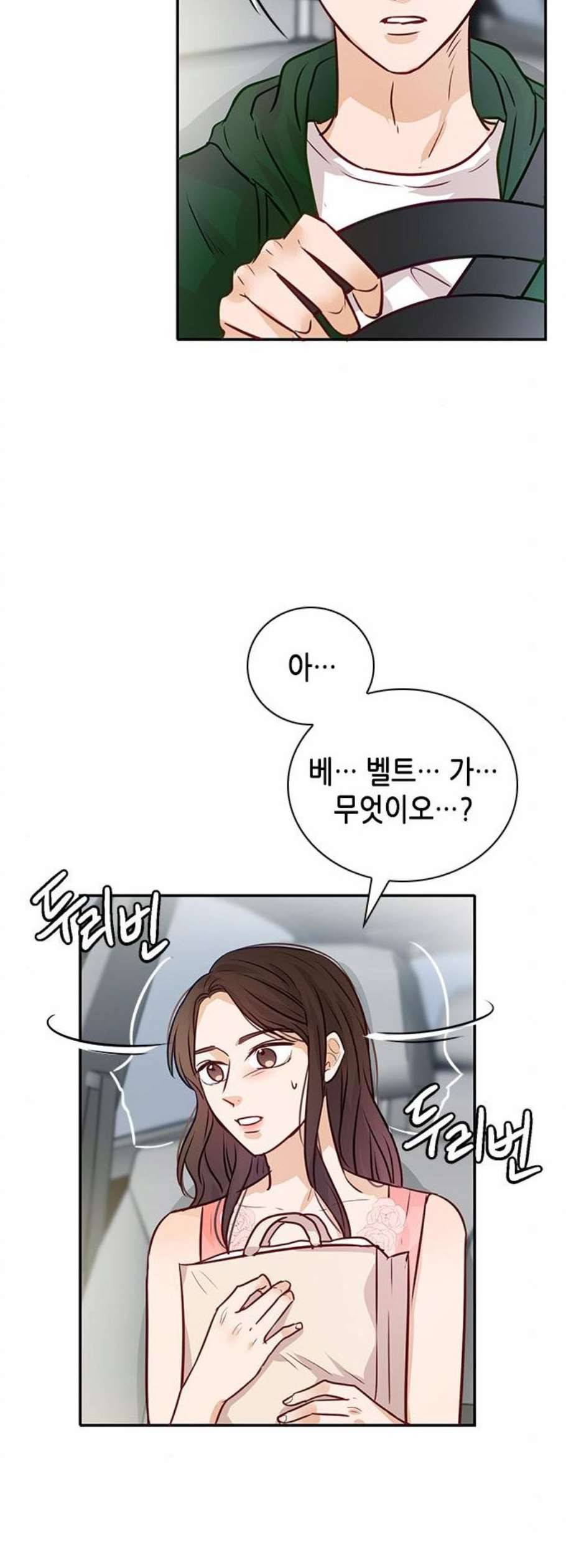 열녀박씨 계약결혼뎐 8화 43