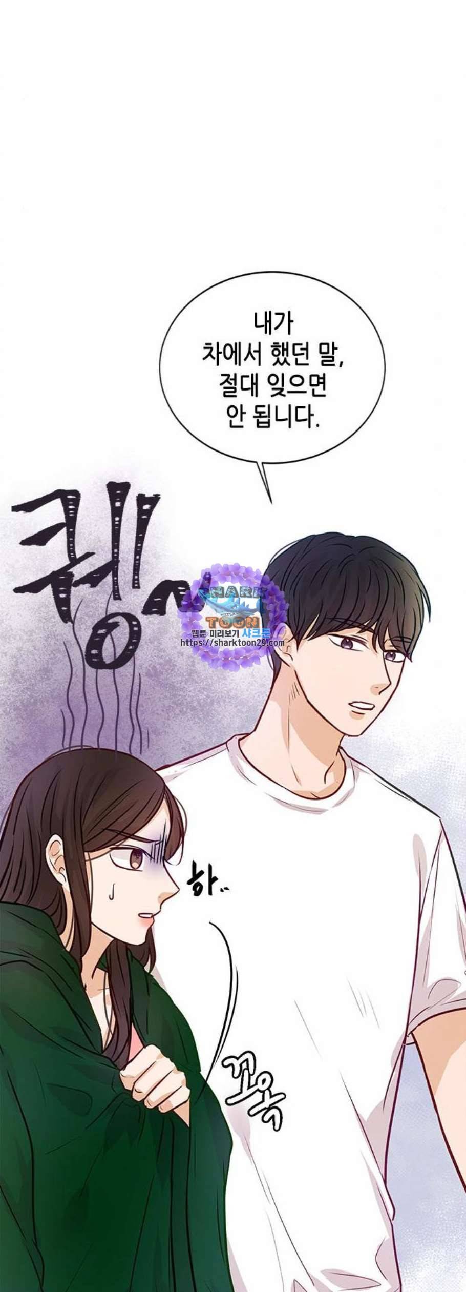 열녀박씨 계약결혼뎐 8화 49