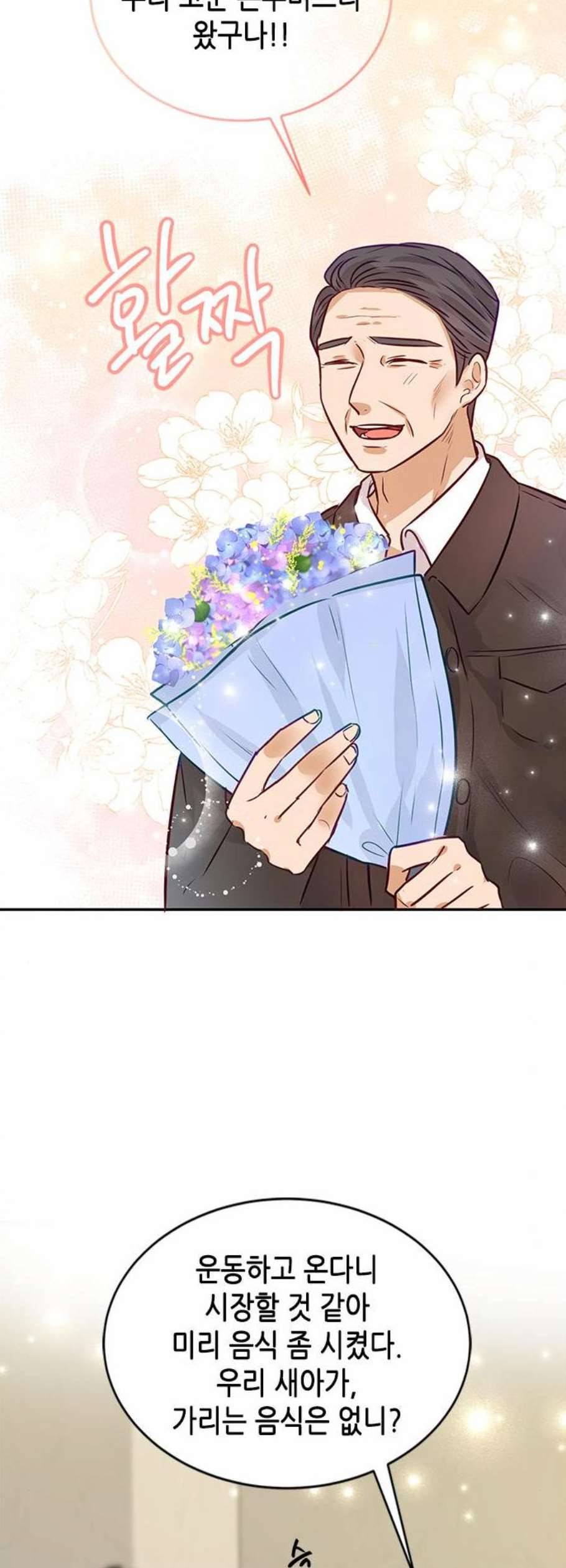 열녀박씨 계약결혼뎐 8화 52