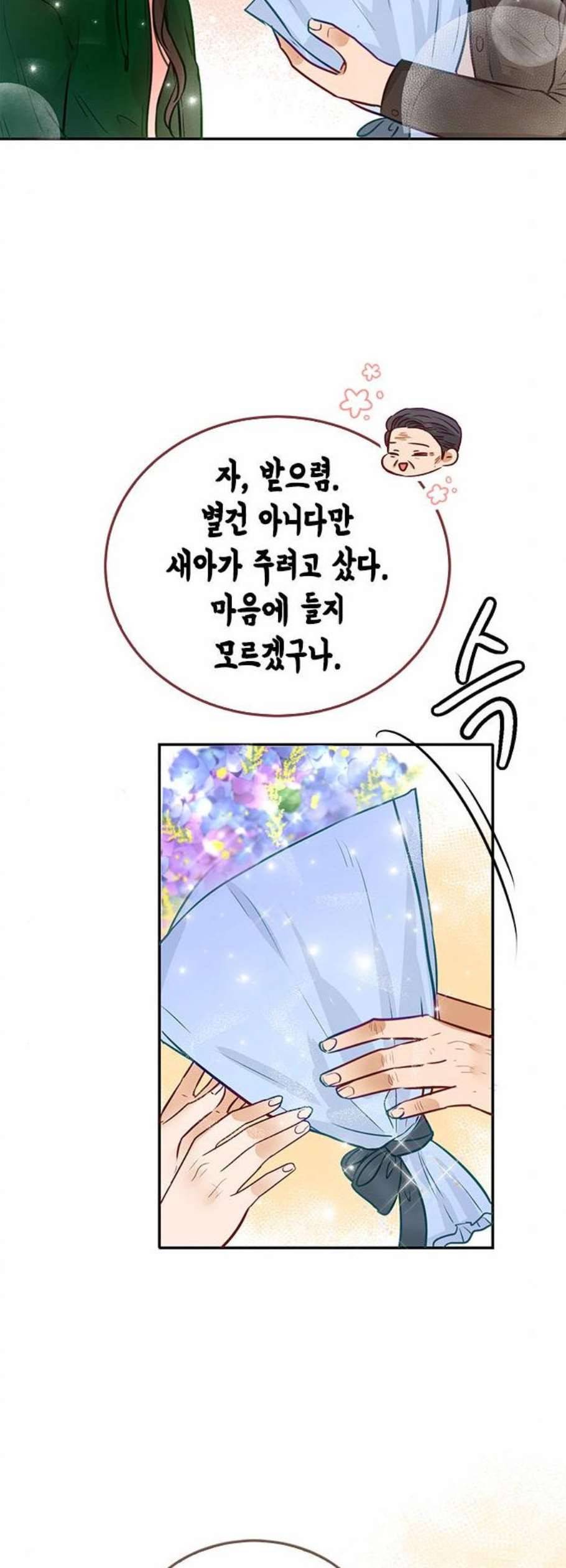 열녀박씨 계약결혼뎐 8화 54