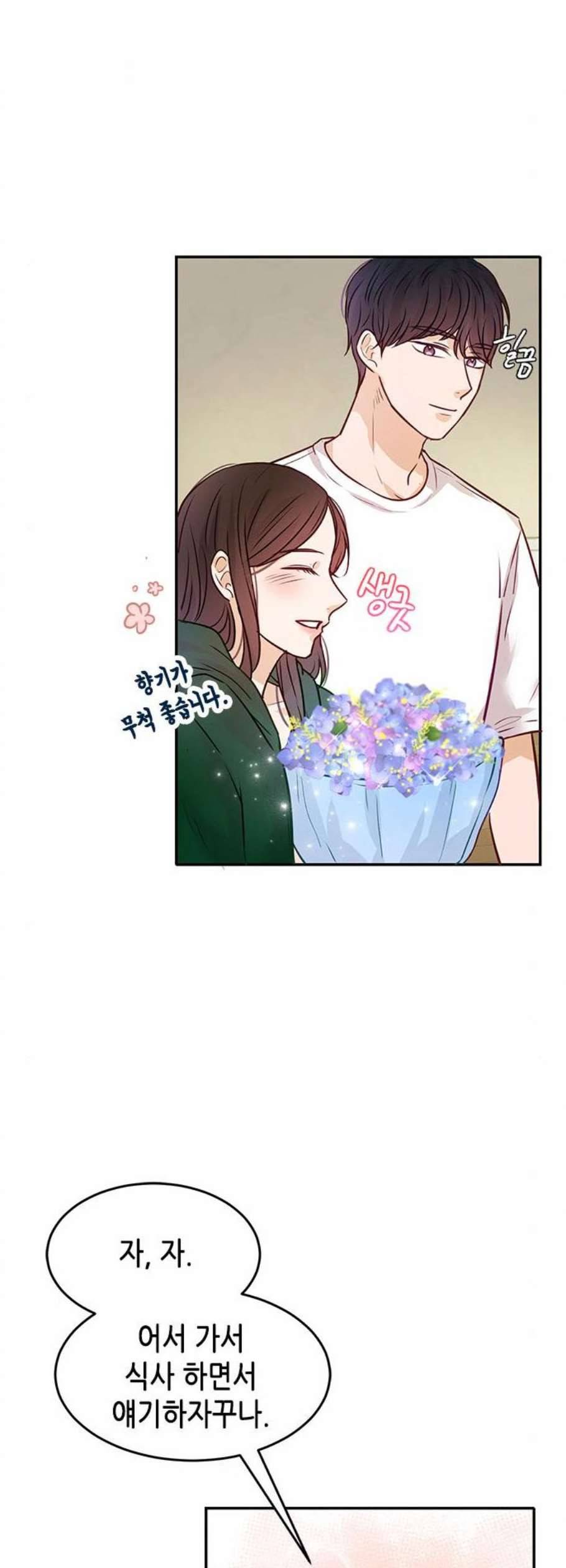 열녀박씨 계약결혼뎐 8화 56