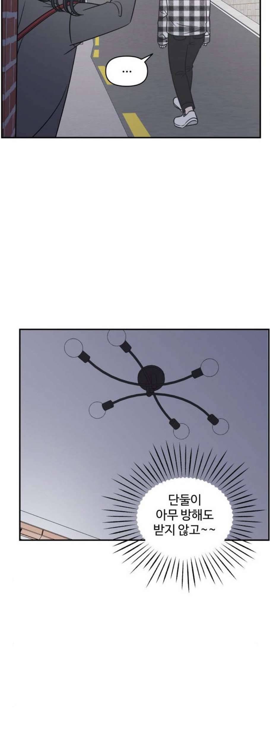바른연애 길잡이 135화 34