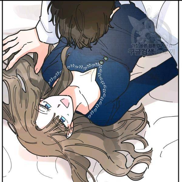 악녀의 남주님 58화 4
