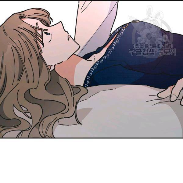 악녀의 남주님 58화 9