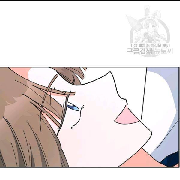 악녀의 남주님 58화 10
