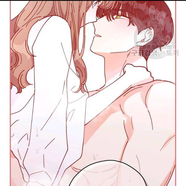악녀의 남주님 58화 12