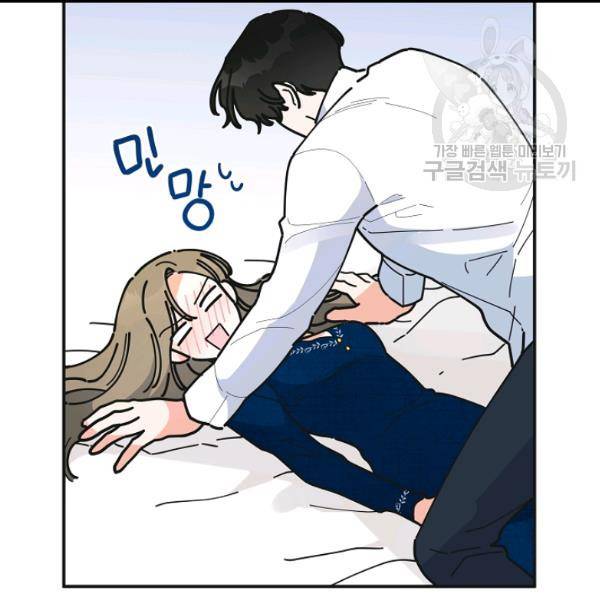 악녀의 남주님 58화 19