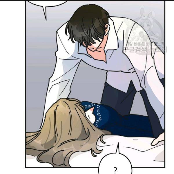 악녀의 남주님 58화 23