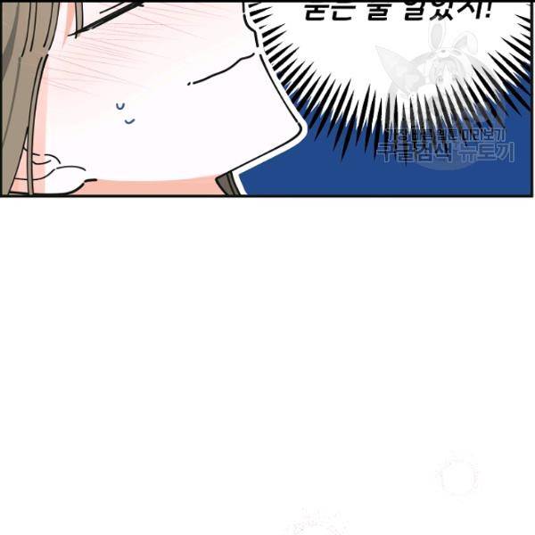 악녀의 남주님 58화 25