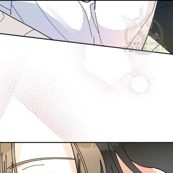 악녀의 남주님 58화 29