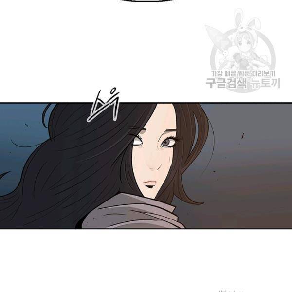 북검전기 72화 13