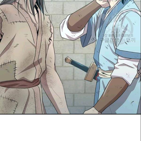 도사강호 18화 52