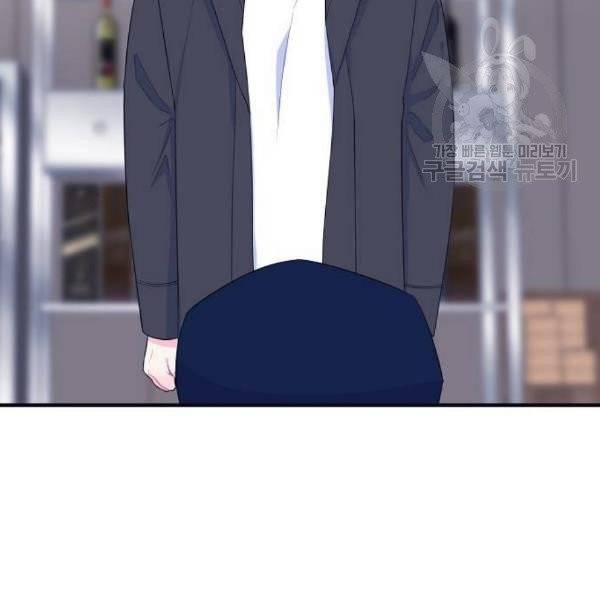삶이 우리를 속일지라도 101화 15