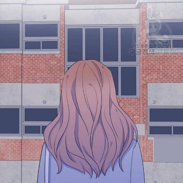 삶이 우리를 속일지라도 101화 23