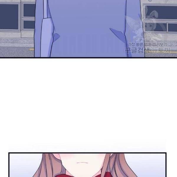 삶이 우리를 속일지라도 101화 24
