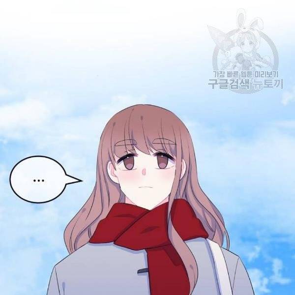 삶이 우리를 속일지라도 101화 26