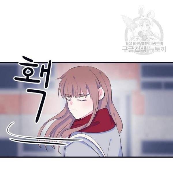 삶이 우리를 속일지라도 101화 28