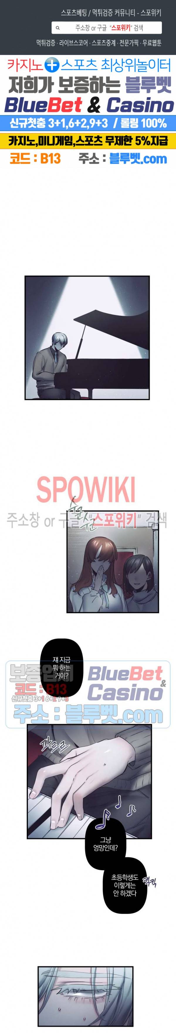 내 형의 연인 18화 1